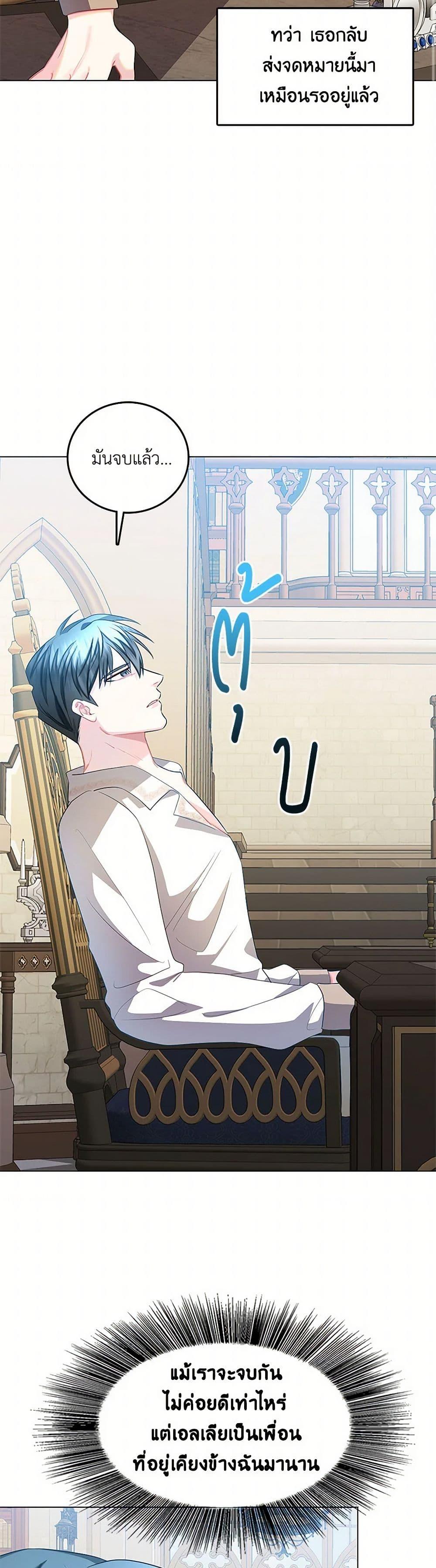 Manga-lc-com อ่านมังงะ อ่านการ์ตูน ออนไลน์ ฟรี Your Regrets Mean Nothing to Me ตอนที่ 1 2 3 4 5 6 7 8 9 10 11 12 13 14 ฟรี ไม่มีโฆษณา Manga-lc - อ่าน มังงะ อ่าน การ์ตูน ออนไลน์ อ่านมังงะ ฟรี