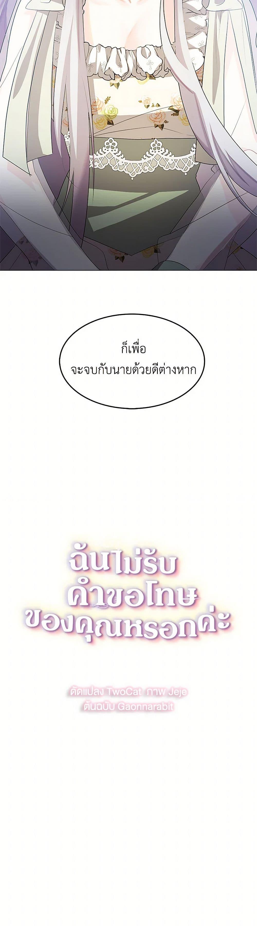 Manga-lc-com อ่านมังงะ อ่านการ์ตูน ออนไลน์ ฟรี Your Regrets Mean Nothing to Me ตอนที่ 1 2 3 4 5 6 7 8 9 10 11 12 13 14 ฟรี ไม่มีโฆษณา Manga-lc - อ่าน มังงะ อ่าน การ์ตูน ออนไลน์ อ่านมังงะ ฟรี
