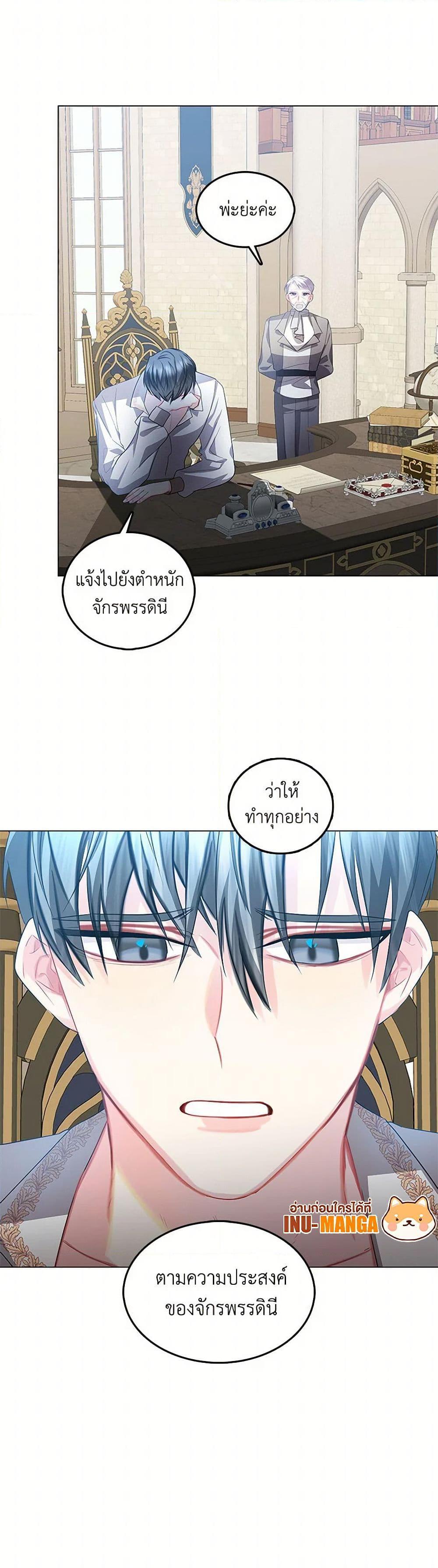 Manga-lc-com อ่านมังงะ อ่านการ์ตูน ออนไลน์ ฟรี Your Regrets Mean Nothing to Me ตอนที่ 1 2 3 4 5 6 7 8 9 10 11 12 13 14 ฟรี ไม่มีโฆษณา Manga-lc - อ่าน มังงะ อ่าน การ์ตูน ออนไลน์ อ่านมังงะ ฟรี