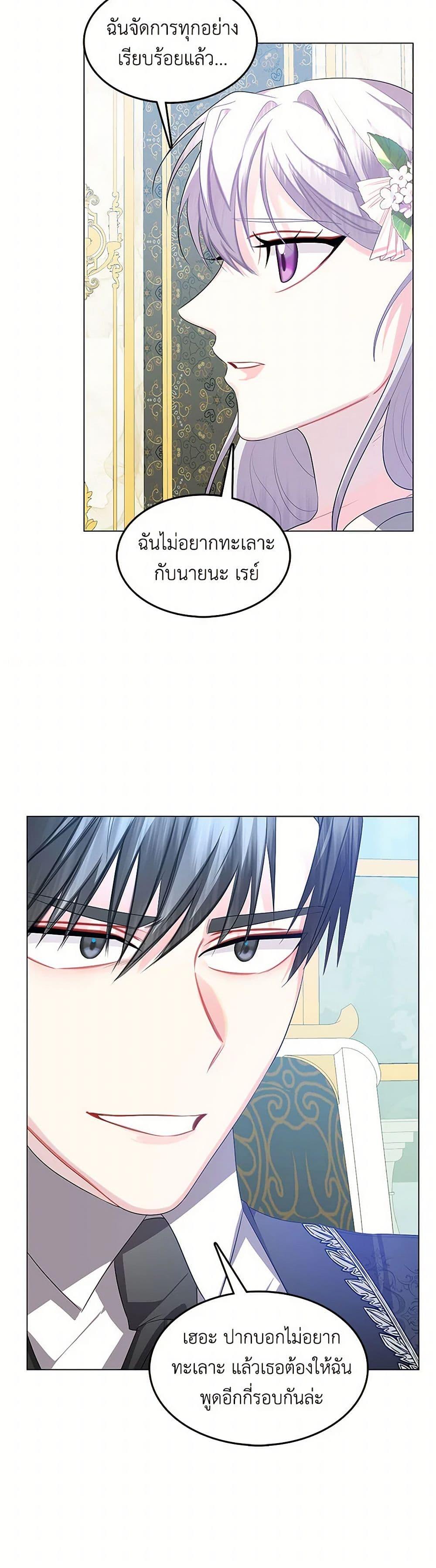 Manga-lc-com อ่านมังงะ อ่านการ์ตูน ออนไลน์ ฟรี Your Regrets Mean Nothing to Me ตอนที่ 1 2 3 4 5 6 7 8 9 10 11 12 13 14 ฟรี ไม่มีโฆษณา Manga-lc - อ่าน มังงะ อ่าน การ์ตูน ออนไลน์ อ่านมังงะ ฟรี