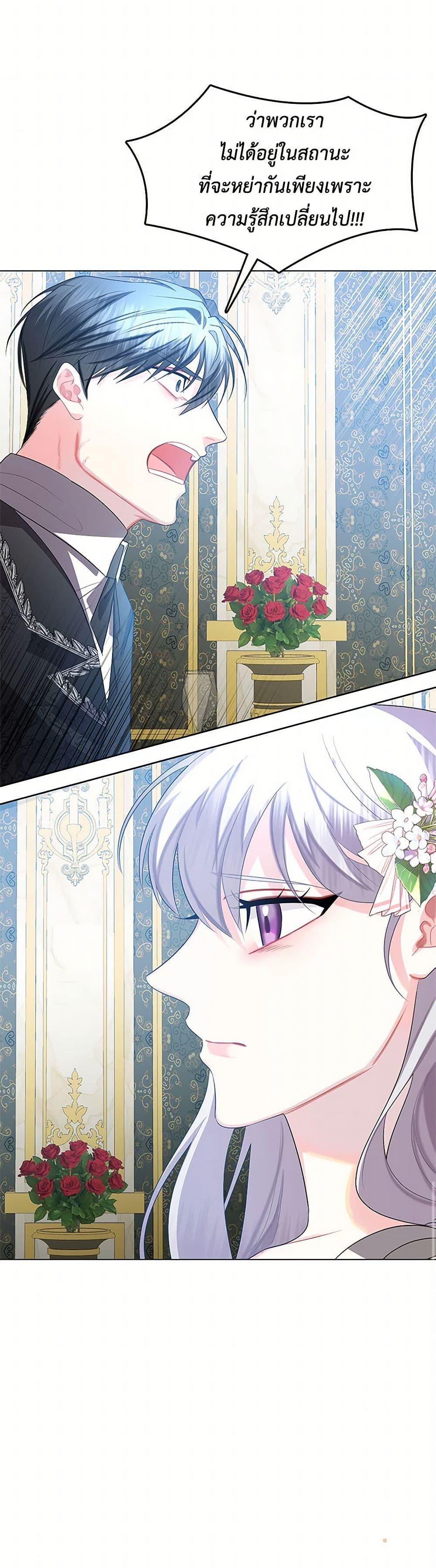 Manga-lc-com อ่านมังงะ อ่านการ์ตูน ออนไลน์ ฟรี Your Regrets Mean Nothing to Me ตอนที่ 1 2 3 4 5 6 7 8 9 10 11 12 13 14 ฟรี ไม่มีโฆษณา Manga-lc - อ่าน มังงะ อ่าน การ์ตูน ออนไลน์ อ่านมังงะ ฟรี