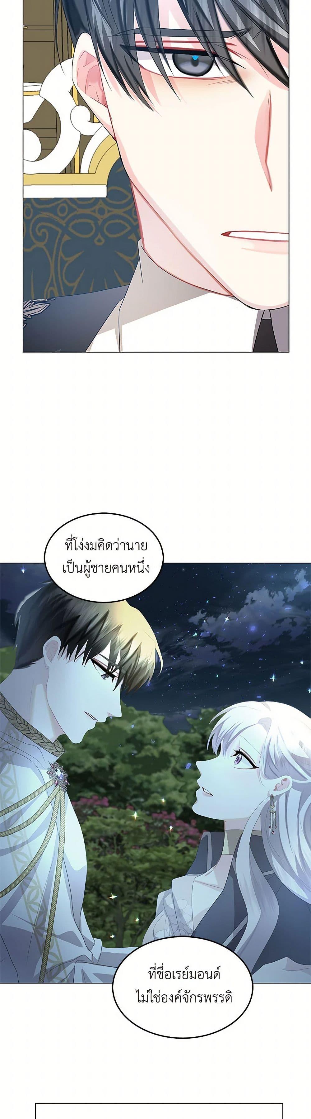 Manga-lc-com อ่านมังงะ อ่านการ์ตูน ออนไลน์ ฟรี Your Regrets Mean Nothing to Me ตอนที่ 1 2 3 4 5 6 7 8 9 10 11 12 13 14 ฟรี ไม่มีโฆษณา Manga-lc - อ่าน มังงะ อ่าน การ์ตูน ออนไลน์ อ่านมังงะ ฟรี