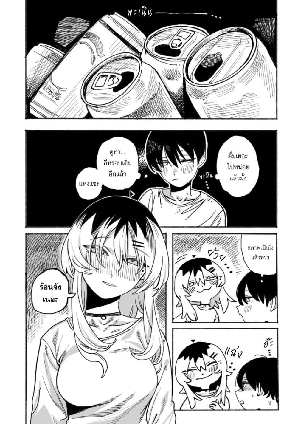 Manga-lc-com อ่านมังงะ อ่านการ์ตูน ออนไลน์ ฟรี Honjitsu no Urabe-san to ตอนที่ 1 2 3 4 5 6 7 8 9 10 11 12 13 14 ฟรี ไม่มีโฆษณา Manga-lc - อ่าน มังงะ อ่าน การ์ตูน ออนไลน์ อ่านมังงะ ฟรี