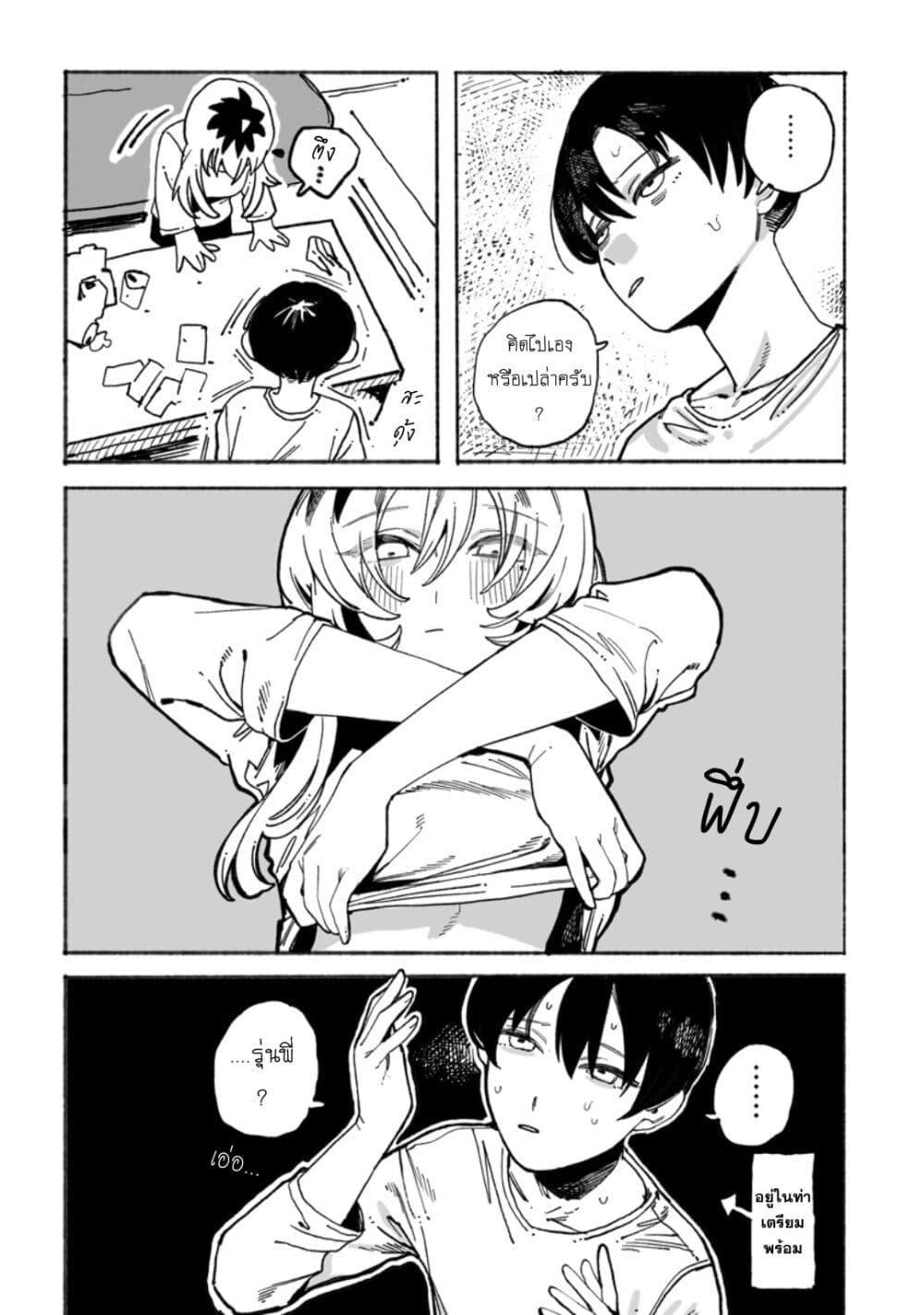 Manga-lc-com อ่านมังงะ อ่านการ์ตูน ออนไลน์ ฟรี Honjitsu no Urabe-san to ตอนที่ 1 2 3 4 5 6 7 8 9 10 11 12 13 14 ฟรี ไม่มีโฆษณา Manga-lc - อ่าน มังงะ อ่าน การ์ตูน ออนไลน์ อ่านมังงะ ฟรี