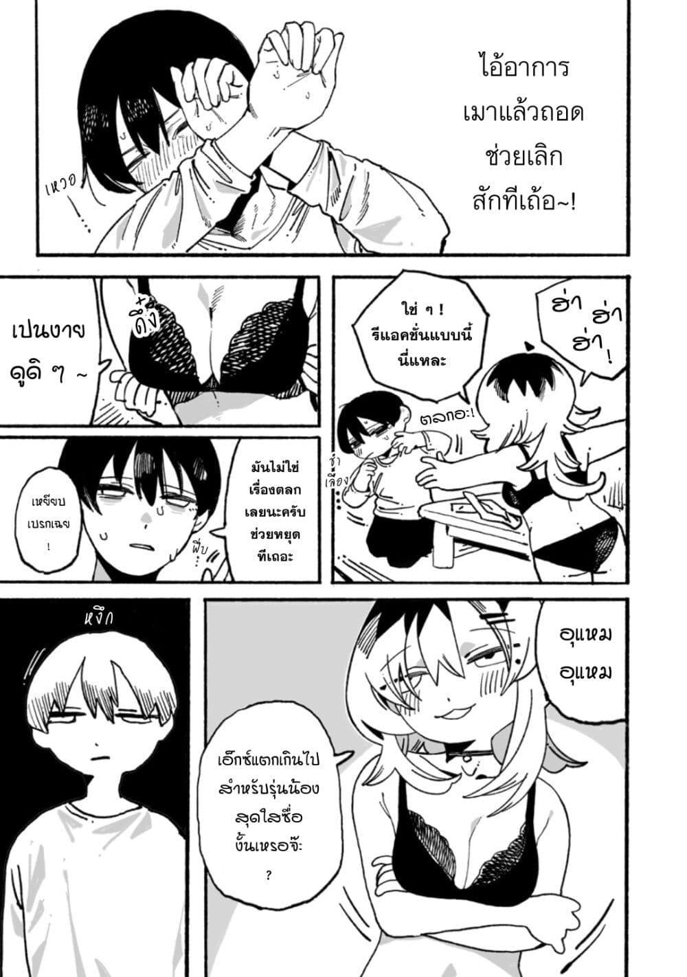 Manga-lc-com อ่านมังงะ อ่านการ์ตูน ออนไลน์ ฟรี Honjitsu no Urabe-san to ตอนที่ 1 2 3 4 5 6 7 8 9 10 11 12 13 14 ฟรี ไม่มีโฆษณา Manga-lc - อ่าน มังงะ อ่าน การ์ตูน ออนไลน์ อ่านมังงะ ฟรี