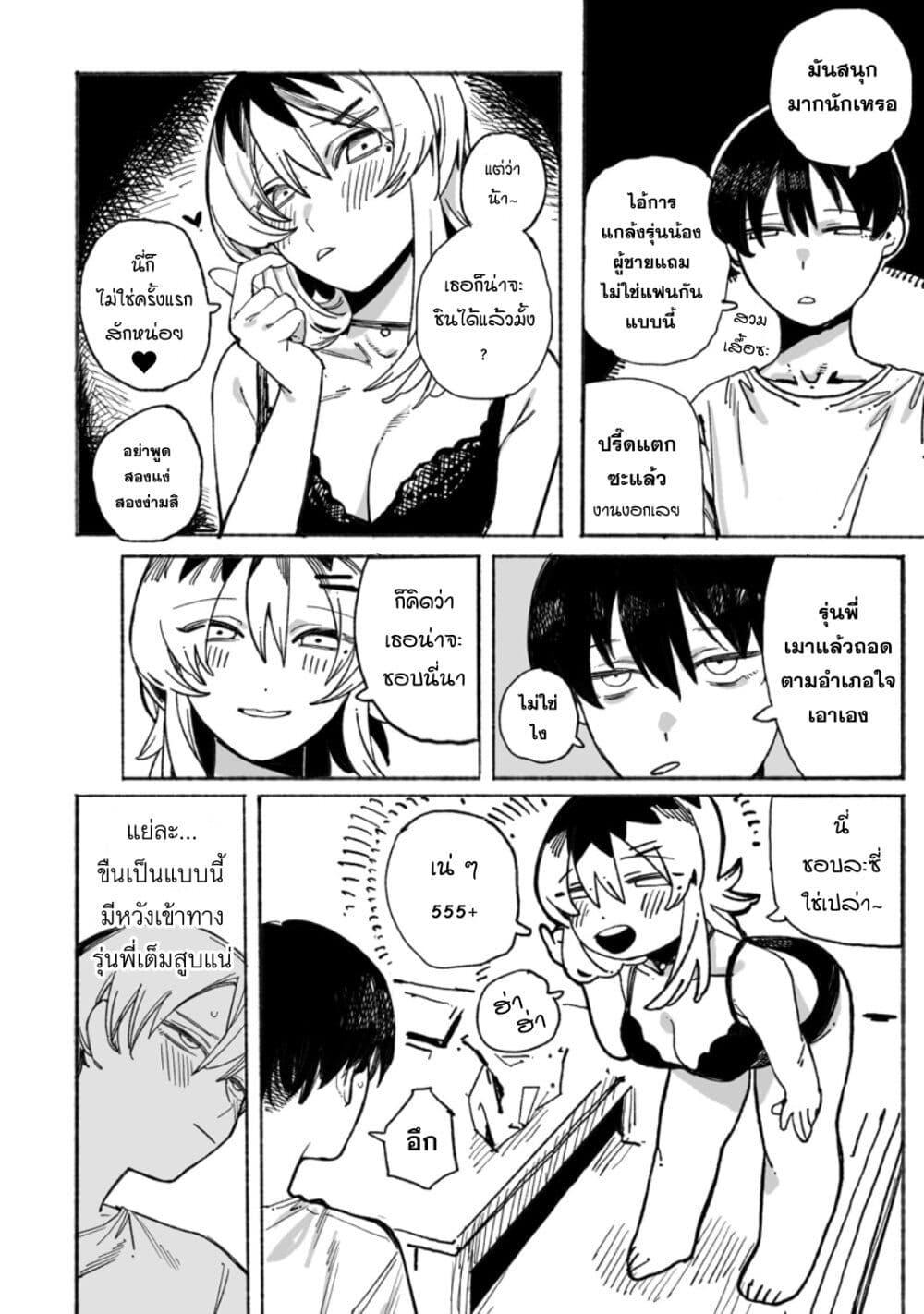 Manga-lc-com อ่านมังงะ อ่านการ์ตูน ออนไลน์ ฟรี Honjitsu no Urabe-san to ตอนที่ 1 2 3 4 5 6 7 8 9 10 11 12 13 14 ฟรี ไม่มีโฆษณา Manga-lc - อ่าน มังงะ อ่าน การ์ตูน ออนไลน์ อ่านมังงะ ฟรี