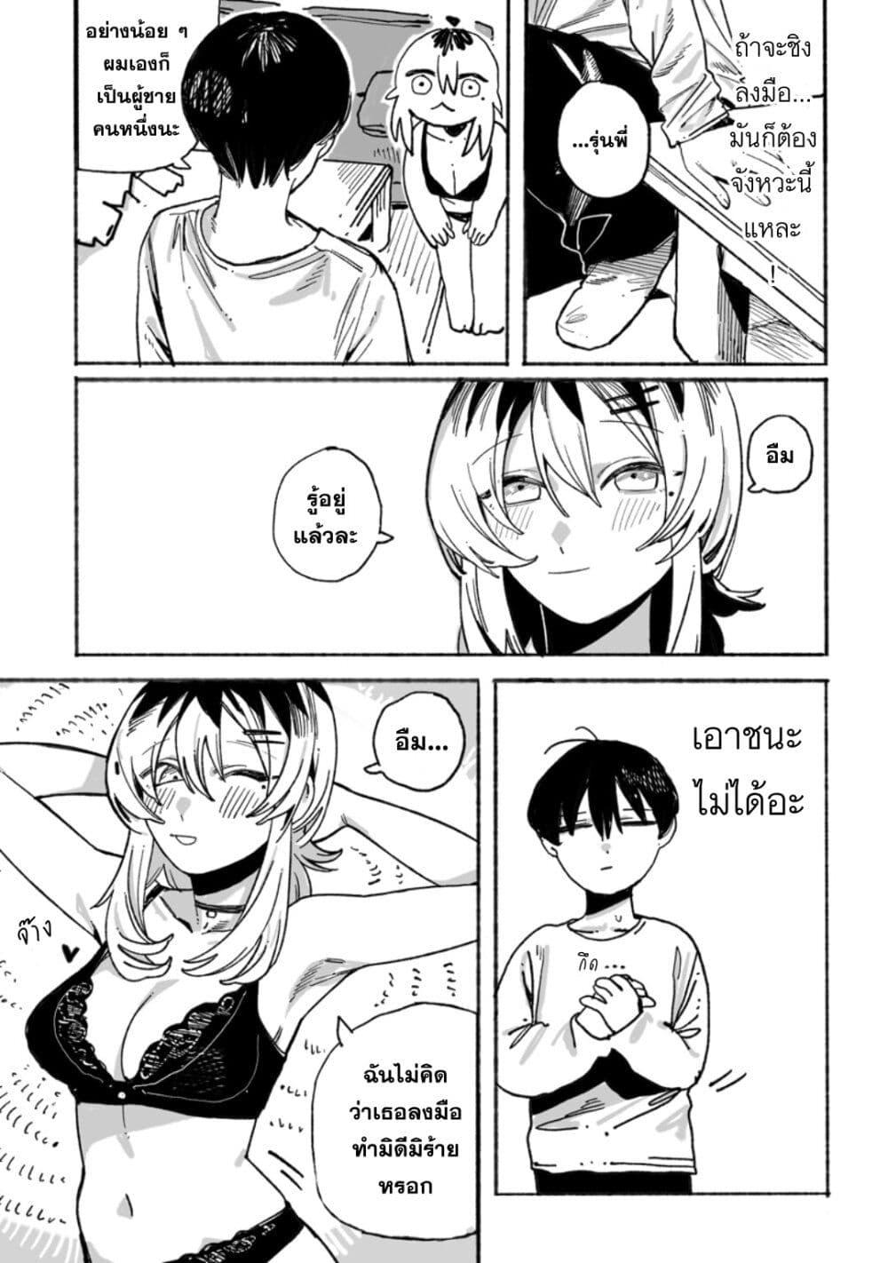 Manga-lc-com อ่านมังงะ อ่านการ์ตูน ออนไลน์ ฟรี Honjitsu no Urabe-san to ตอนที่ 1 2 3 4 5 6 7 8 9 10 11 12 13 14 ฟรี ไม่มีโฆษณา Manga-lc - อ่าน มังงะ อ่าน การ์ตูน ออนไลน์ อ่านมังงะ ฟรี