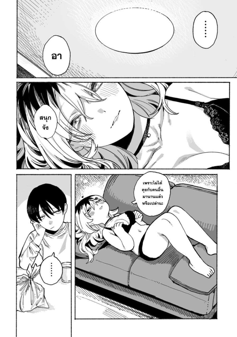 Manga-lc-com อ่านมังงะ อ่านการ์ตูน ออนไลน์ ฟรี Honjitsu no Urabe-san to ตอนที่ 1 2 3 4 5 6 7 8 9 10 11 12 13 14 ฟรี ไม่มีโฆษณา Manga-lc - อ่าน มังงะ อ่าน การ์ตูน ออนไลน์ อ่านมังงะ ฟรี