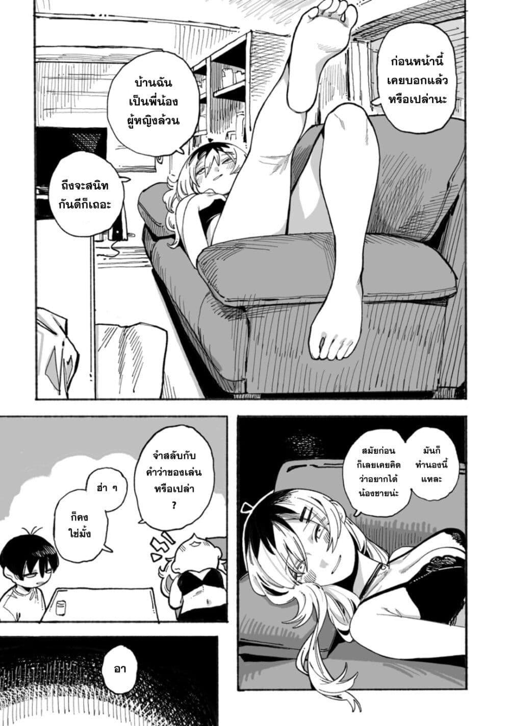 Manga-lc-com อ่านมังงะ อ่านการ์ตูน ออนไลน์ ฟรี Honjitsu no Urabe-san to ตอนที่ 1 2 3 4 5 6 7 8 9 10 11 12 13 14 ฟรี ไม่มีโฆษณา Manga-lc - อ่าน มังงะ อ่าน การ์ตูน ออนไลน์ อ่านมังงะ ฟรี