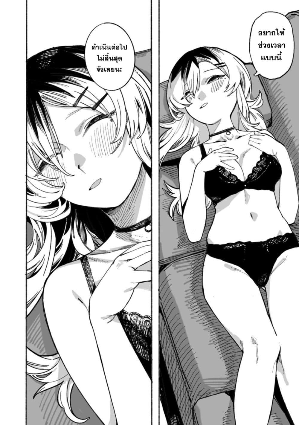 Manga-lc-com อ่านมังงะ อ่านการ์ตูน ออนไลน์ ฟรี Honjitsu no Urabe-san to ตอนที่ 1 2 3 4 5 6 7 8 9 10 11 12 13 14 ฟรี ไม่มีโฆษณา Manga-lc - อ่าน มังงะ อ่าน การ์ตูน ออนไลน์ อ่านมังงะ ฟรี