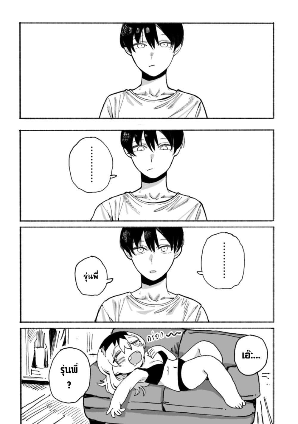 Manga-lc-com อ่านมังงะ อ่านการ์ตูน ออนไลน์ ฟรี Honjitsu no Urabe-san to ตอนที่ 1 2 3 4 5 6 7 8 9 10 11 12 13 14 ฟรี ไม่มีโฆษณา Manga-lc - อ่าน มังงะ อ่าน การ์ตูน ออนไลน์ อ่านมังงะ ฟรี