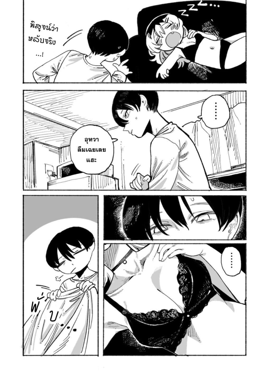 Manga-lc-com อ่านมังงะ อ่านการ์ตูน ออนไลน์ ฟรี Honjitsu no Urabe-san to ตอนที่ 1 2 3 4 5 6 7 8 9 10 11 12 13 14 ฟรี ไม่มีโฆษณา Manga-lc - อ่าน มังงะ อ่าน การ์ตูน ออนไลน์ อ่านมังงะ ฟรี