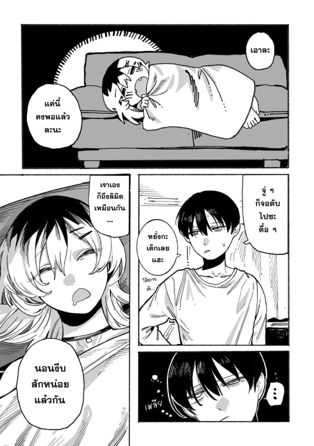 Manga-lc-com อ่านมังงะ อ่านการ์ตูน ออนไลน์ ฟรี Honjitsu no Urabe-san to ตอนที่ 1 2 3 4 5 6 7 8 9 10 11 12 13 14 ฟรี ไม่มีโฆษณา Manga-lc - อ่าน มังงะ อ่าน การ์ตูน ออนไลน์ อ่านมังงะ ฟรี