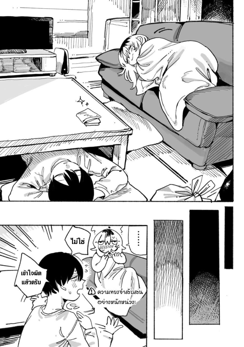 Manga-lc-com อ่านมังงะ อ่านการ์ตูน ออนไลน์ ฟรี Honjitsu no Urabe-san to ตอนที่ 1 2 3 4 5 6 7 8 9 10 11 12 13 14 ฟรี ไม่มีโฆษณา Manga-lc - อ่าน มังงะ อ่าน การ์ตูน ออนไลน์ อ่านมังงะ ฟรี