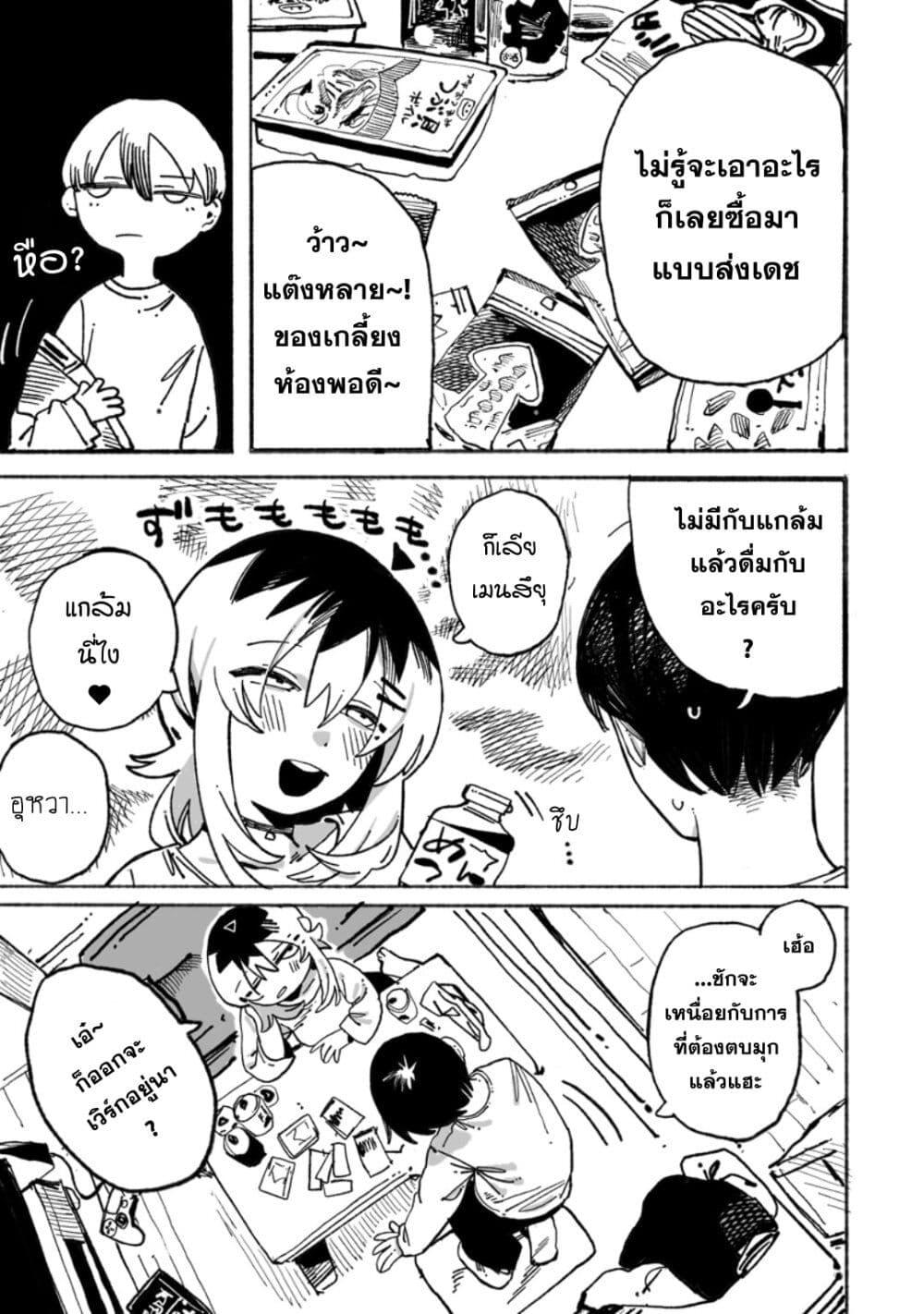 Manga-lc-com อ่านมังงะ อ่านการ์ตูน ออนไลน์ ฟรี Honjitsu no Urabe-san to ตอนที่ 1 2 3 4 5 6 7 8 9 10 11 12 13 14 ฟรี ไม่มีโฆษณา Manga-lc - อ่าน มังงะ อ่าน การ์ตูน ออนไลน์ อ่านมังงะ ฟรี