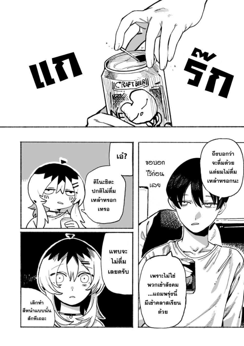 Manga-lc-com อ่านมังงะ อ่านการ์ตูน ออนไลน์ ฟรี Honjitsu no Urabe-san to ตอนที่ 1 2 3 4 5 6 7 8 9 10 11 12 13 14 ฟรี ไม่มีโฆษณา Manga-lc - อ่าน มังงะ อ่าน การ์ตูน ออนไลน์ อ่านมังงะ ฟรี