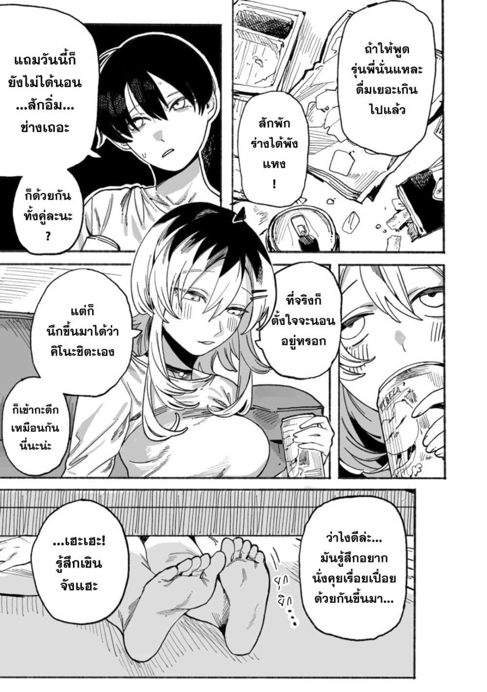 Manga-lc-com อ่านมังงะ อ่านการ์ตูน ออนไลน์ ฟรี Honjitsu no Urabe-san to ตอนที่ 1 2 3 4 5 6 7 8 9 10 11 12 13 14 ฟรี ไม่มีโฆษณา Manga-lc - อ่าน มังงะ อ่าน การ์ตูน ออนไลน์ อ่านมังงะ ฟรี