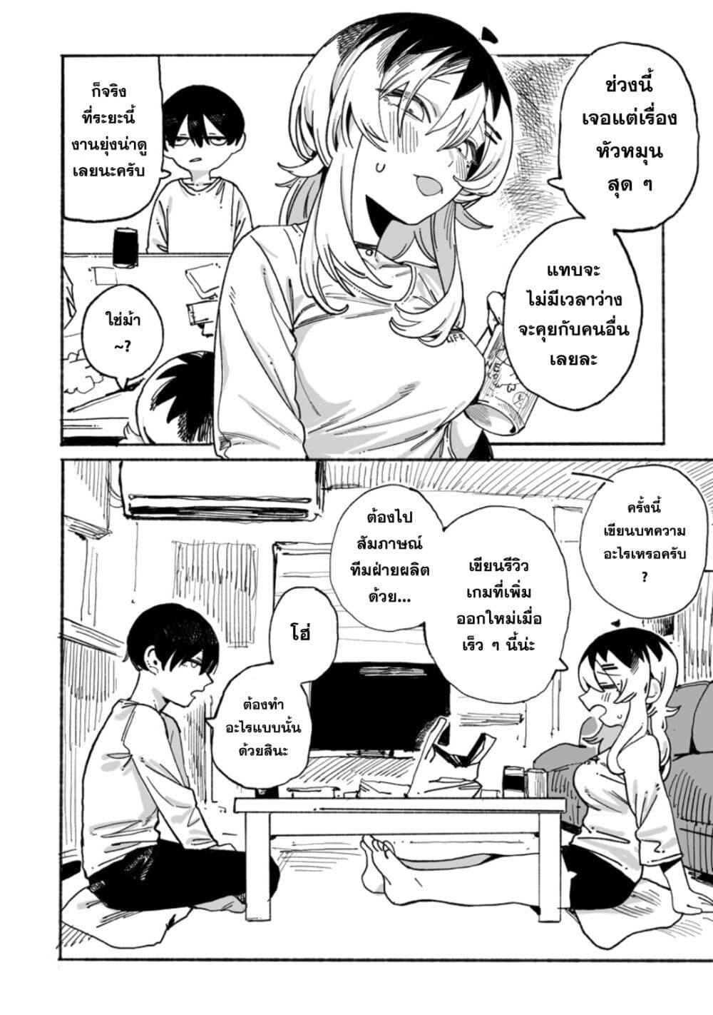 Manga-lc-com อ่านมังงะ อ่านการ์ตูน ออนไลน์ ฟรี Honjitsu no Urabe-san to ตอนที่ 1 2 3 4 5 6 7 8 9 10 11 12 13 14 ฟรี ไม่มีโฆษณา Manga-lc - อ่าน มังงะ อ่าน การ์ตูน ออนไลน์ อ่านมังงะ ฟรี