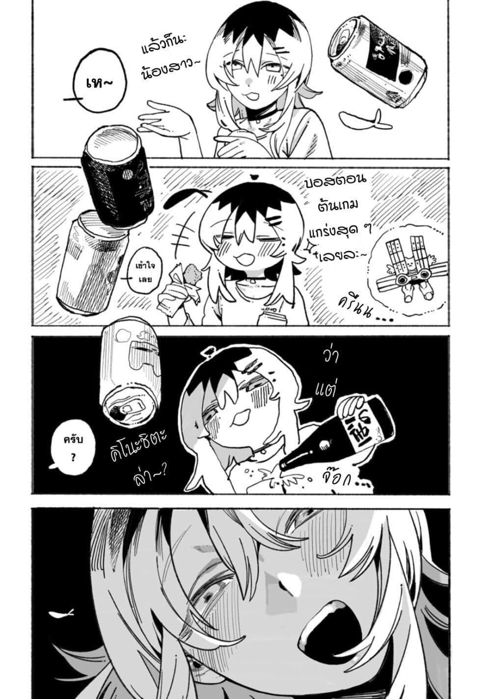 Manga-lc-com อ่านมังงะ อ่านการ์ตูน ออนไลน์ ฟรี Honjitsu no Urabe-san to ตอนที่ 1 2 3 4 5 6 7 8 9 10 11 12 13 14 ฟรี ไม่มีโฆษณา Manga-lc - อ่าน มังงะ อ่าน การ์ตูน ออนไลน์ อ่านมังงะ ฟรี