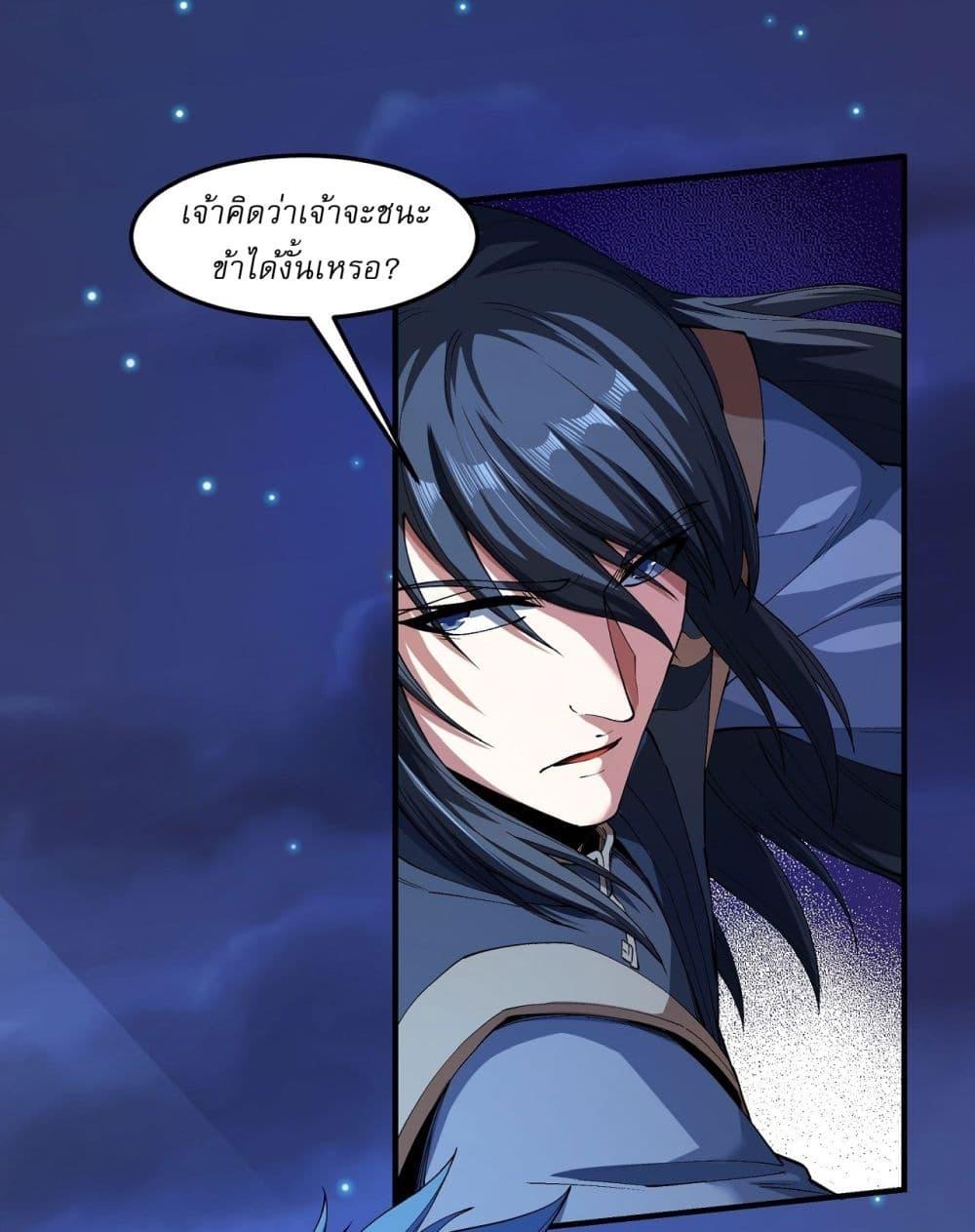 Manga-lc-com อ่านมังงะ อ่านการ์ตูน ออนไลน์ ฟรี God of Martial Arts ตอนที่ 1 2 3 4 5 6 7 8 9 10 11 12 13 14 ฟรี ไม่มีโฆษณา Manga-lc - อ่าน มังงะ อ่าน การ์ตูน ออนไลน์ อ่านมังงะ ฟรี