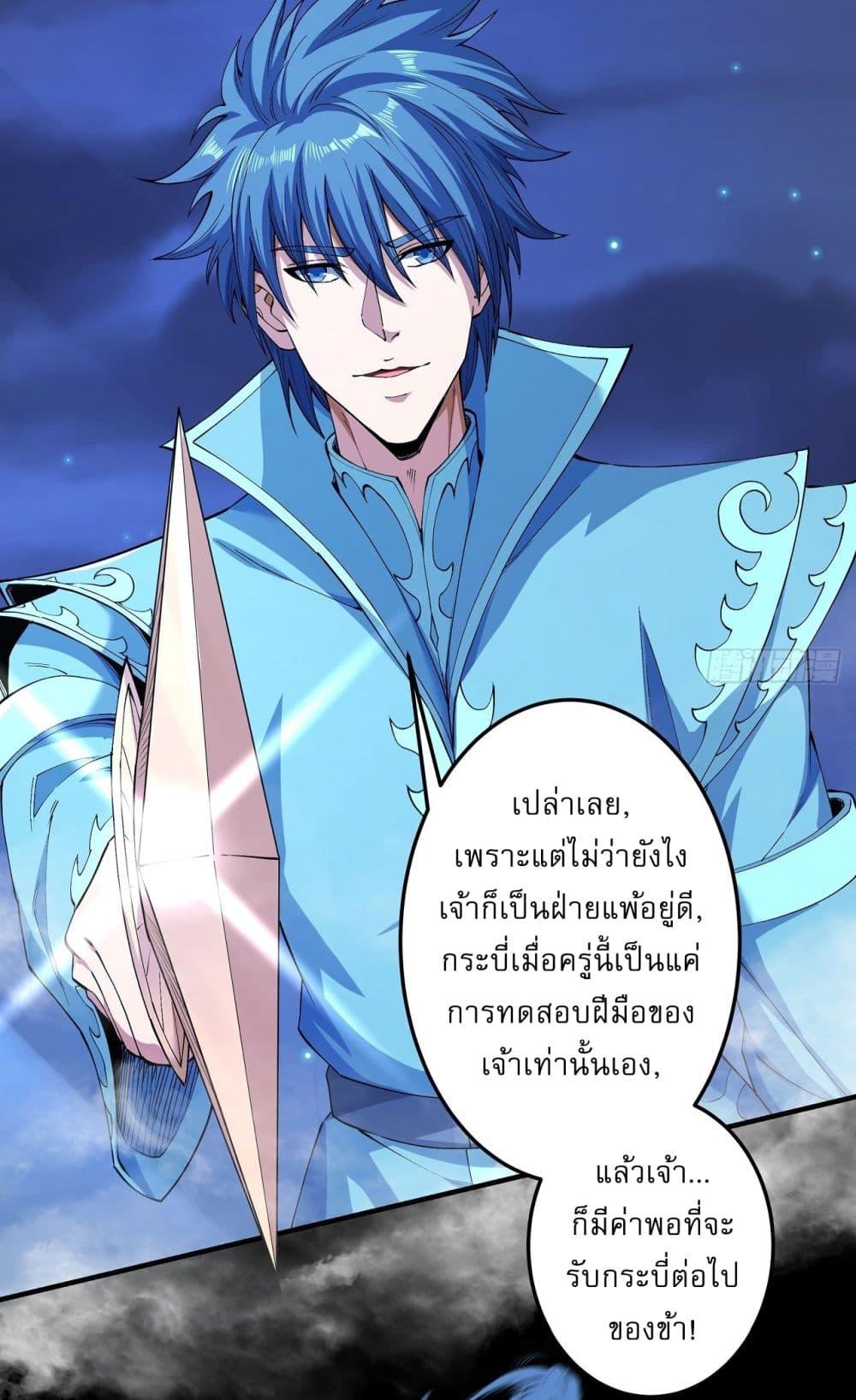 Manga-lc-com อ่านมังงะ อ่านการ์ตูน ออนไลน์ ฟรี God of Martial Arts ตอนที่ 1 2 3 4 5 6 7 8 9 10 11 12 13 14 ฟรี ไม่มีโฆษณา Manga-lc - อ่าน มังงะ อ่าน การ์ตูน ออนไลน์ อ่านมังงะ ฟรี