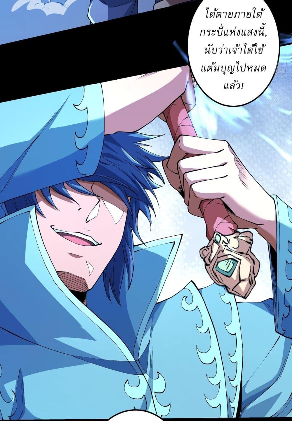 Manga-lc-com อ่านมังงะ อ่านการ์ตูน ออนไลน์ ฟรี God of Martial Arts ตอนที่ 1 2 3 4 5 6 7 8 9 10 11 12 13 14 ฟรี ไม่มีโฆษณา Manga-lc - อ่าน มังงะ อ่าน การ์ตูน ออนไลน์ อ่านมังงะ ฟรี