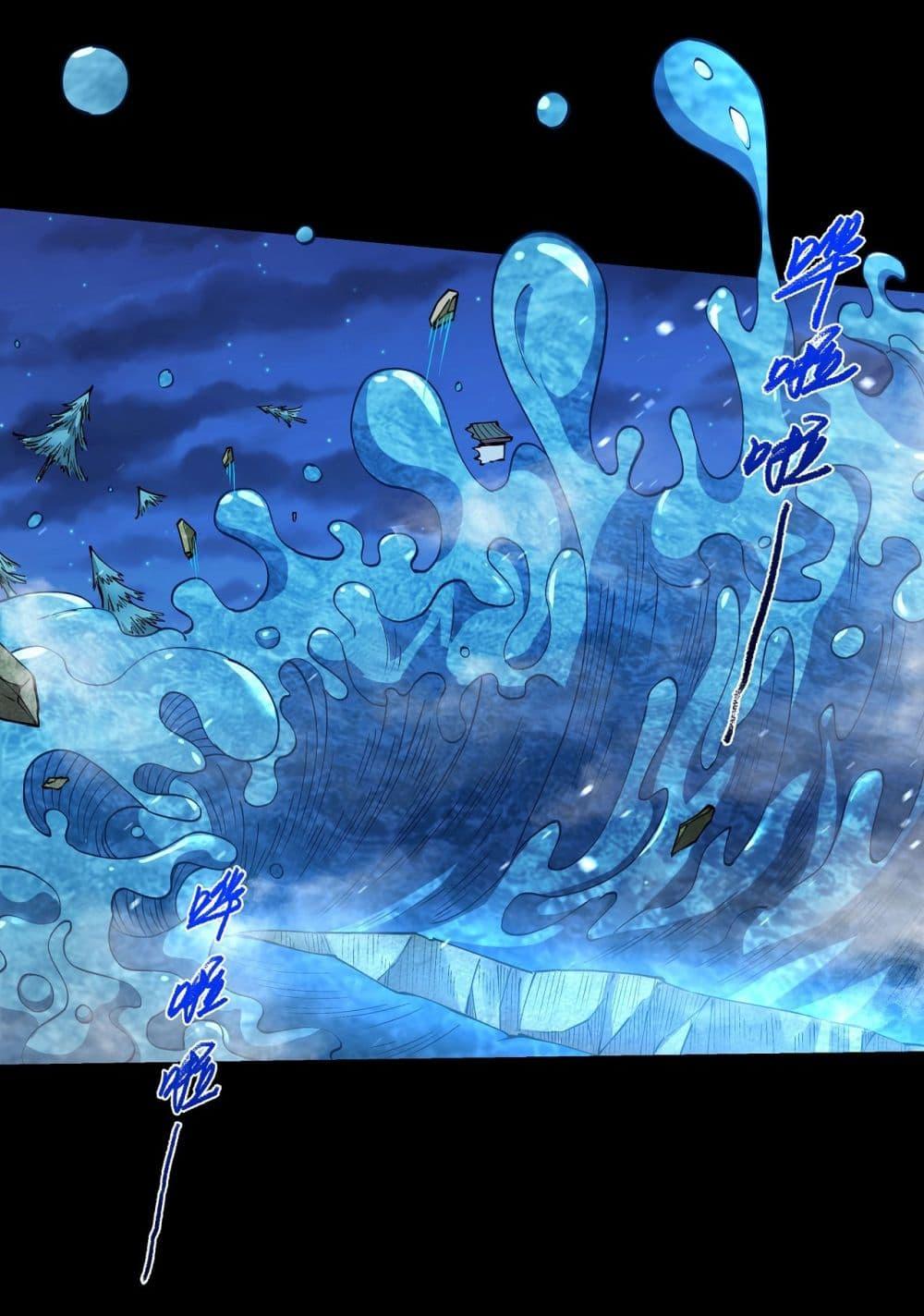 Manga-lc-com อ่านมังงะ อ่านการ์ตูน ออนไลน์ ฟรี God of Martial Arts ตอนที่ 1 2 3 4 5 6 7 8 9 10 11 12 13 14 ฟรี ไม่มีโฆษณา Manga-lc - อ่าน มังงะ อ่าน การ์ตูน ออนไลน์ อ่านมังงะ ฟรี