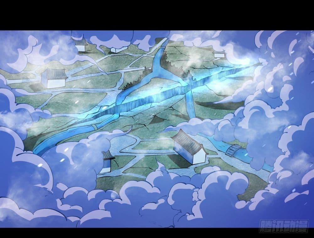 Manga-lc-com อ่านมังงะ อ่านการ์ตูน ออนไลน์ ฟรี God of Martial Arts ตอนที่ 1 2 3 4 5 6 7 8 9 10 11 12 13 14 ฟรี ไม่มีโฆษณา Manga-lc - อ่าน มังงะ อ่าน การ์ตูน ออนไลน์ อ่านมังงะ ฟรี