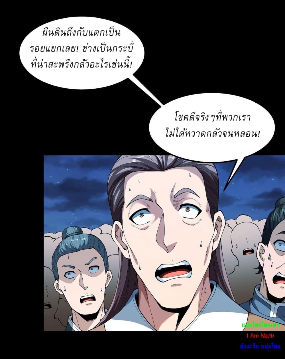 Manga-lc-com อ่านมังงะ อ่านการ์ตูน ออนไลน์ ฟรี God of Martial Arts ตอนที่ 1 2 3 4 5 6 7 8 9 10 11 12 13 14 ฟรี ไม่มีโฆษณา Manga-lc - อ่าน มังงะ อ่าน การ์ตูน ออนไลน์ อ่านมังงะ ฟรี