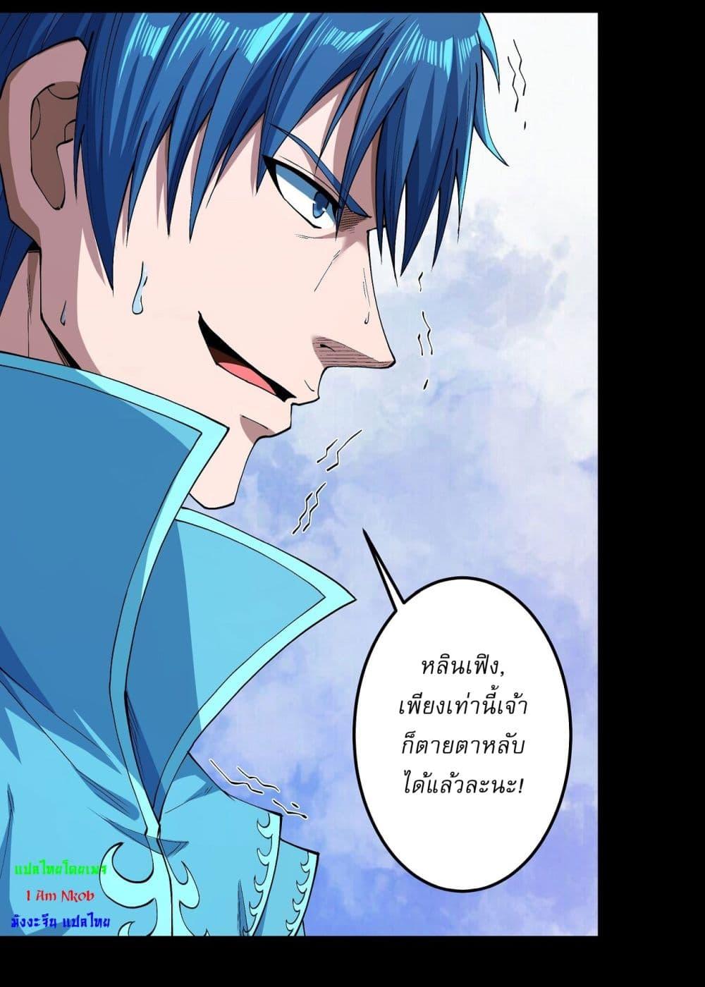 Manga-lc-com อ่านมังงะ อ่านการ์ตูน ออนไลน์ ฟรี God of Martial Arts ตอนที่ 1 2 3 4 5 6 7 8 9 10 11 12 13 14 ฟรี ไม่มีโฆษณา Manga-lc - อ่าน มังงะ อ่าน การ์ตูน ออนไลน์ อ่านมังงะ ฟรี