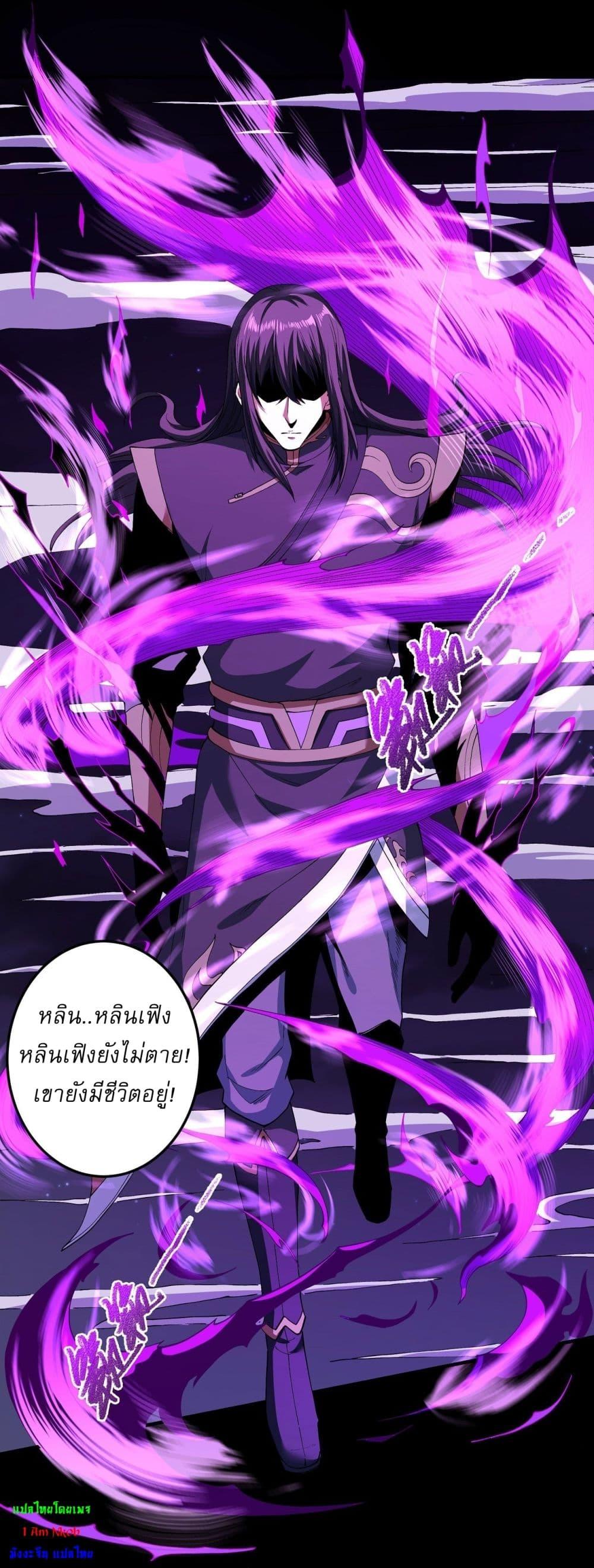 Manga-lc-com อ่านมังงะ อ่านการ์ตูน ออนไลน์ ฟรี God of Martial Arts ตอนที่ 1 2 3 4 5 6 7 8 9 10 11 12 13 14 ฟรี ไม่มีโฆษณา Manga-lc - อ่าน มังงะ อ่าน การ์ตูน ออนไลน์ อ่านมังงะ ฟรี