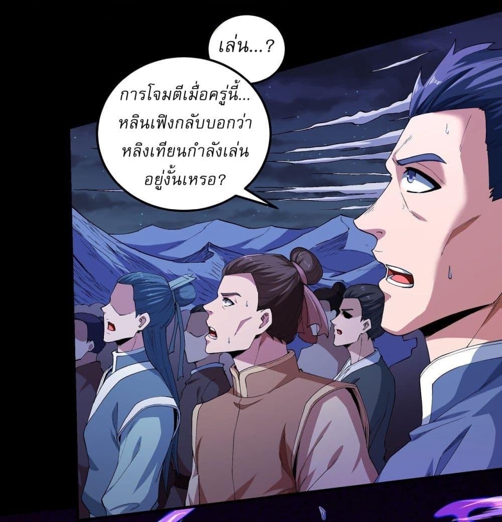 Manga-lc-com อ่านมังงะ อ่านการ์ตูน ออนไลน์ ฟรี God of Martial Arts ตอนที่ 1 2 3 4 5 6 7 8 9 10 11 12 13 14 ฟรี ไม่มีโฆษณา Manga-lc - อ่าน มังงะ อ่าน การ์ตูน ออนไลน์ อ่านมังงะ ฟรี