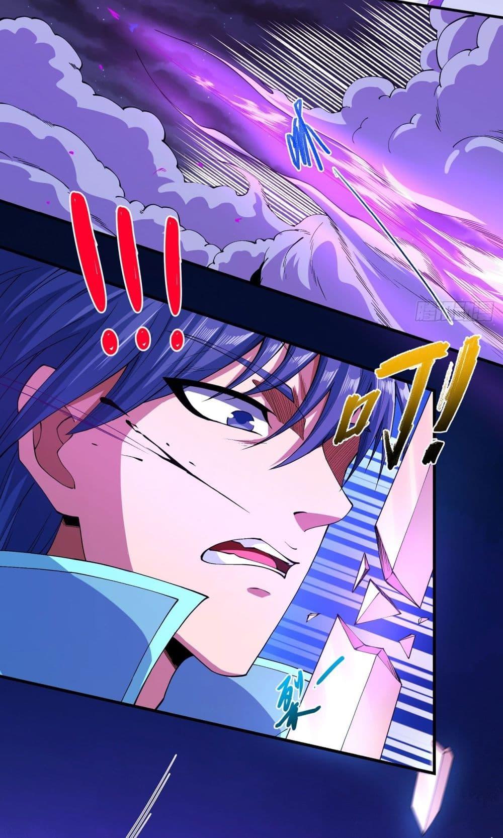 Manga-lc-com อ่านมังงะ อ่านการ์ตูน ออนไลน์ ฟรี God of Martial Arts ตอนที่ 1 2 3 4 5 6 7 8 9 10 11 12 13 14 ฟรี ไม่มีโฆษณา Manga-lc - อ่าน มังงะ อ่าน การ์ตูน ออนไลน์ อ่านมังงะ ฟรี