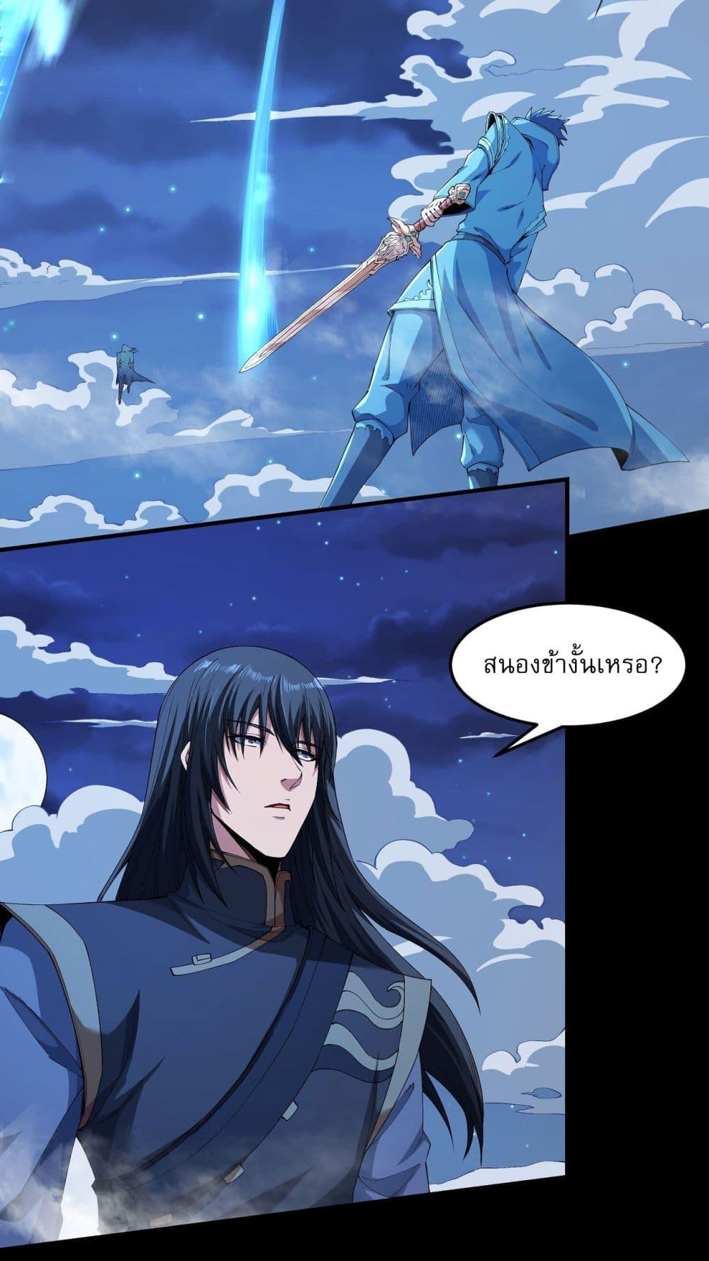 Manga-lc-com อ่านมังงะ อ่านการ์ตูน ออนไลน์ ฟรี God of Martial Arts ตอนที่ 1 2 3 4 5 6 7 8 9 10 11 12 13 14 ฟรี ไม่มีโฆษณา Manga-lc - อ่าน มังงะ อ่าน การ์ตูน ออนไลน์ อ่านมังงะ ฟรี