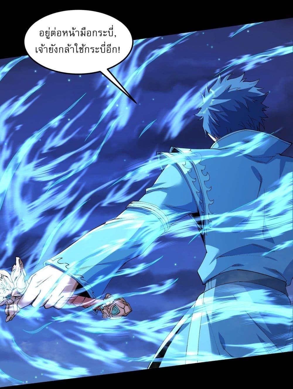 Manga-lc-com อ่านมังงะ อ่านการ์ตูน ออนไลน์ ฟรี God of Martial Arts ตอนที่ 1 2 3 4 5 6 7 8 9 10 11 12 13 14 ฟรี ไม่มีโฆษณา Manga-lc - อ่าน มังงะ อ่าน การ์ตูน ออนไลน์ อ่านมังงะ ฟรี