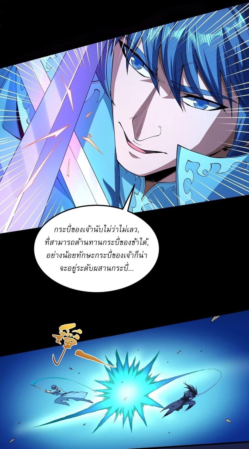 Manga-lc-com อ่านมังงะ อ่านการ์ตูน ออนไลน์ ฟรี God of Martial Arts ตอนที่ 1 2 3 4 5 6 7 8 9 10 11 12 13 14 ฟรี ไม่มีโฆษณา Manga-lc - อ่าน มังงะ อ่าน การ์ตูน ออนไลน์ อ่านมังงะ ฟรี