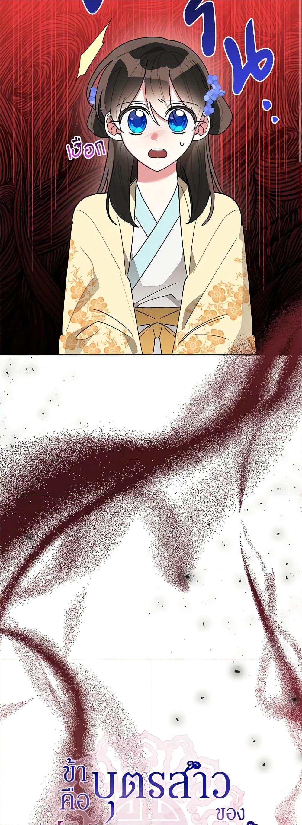 Manga-lc-com อ่านมังงะ อ่านการ์ตูน ออนไลน์ ฟรี Precious Daughter of the Greatest Martial Arts Villain ตอนที่ 1 2 3 4 5 6 7 8 9 10 11 12 13 14 ฟรี ไม่มีโฆษณา Manga-lc - อ่าน มังงะ อ่าน การ์ตูน ออนไลน์ อ่านมังงะ ฟรี