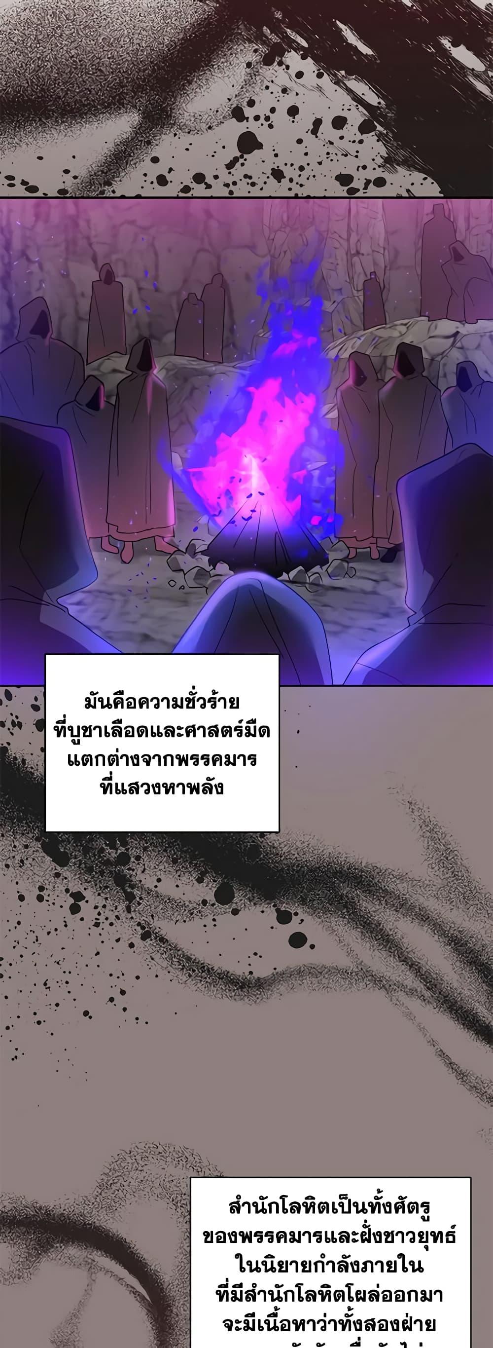 Manga-lc-com อ่านมังงะ อ่านการ์ตูน ออนไลน์ ฟรี Precious Daughter of the Greatest Martial Arts Villain ตอนที่ 1 2 3 4 5 6 7 8 9 10 11 12 13 14 ฟรี ไม่มีโฆษณา Manga-lc - อ่าน มังงะ อ่าน การ์ตูน ออนไลน์ อ่านมังงะ ฟรี
