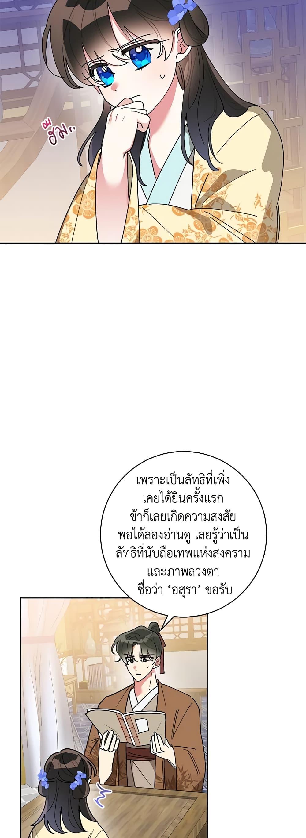Manga-lc-com อ่านมังงะ อ่านการ์ตูน ออนไลน์ ฟรี Precious Daughter of the Greatest Martial Arts Villain ตอนที่ 1 2 3 4 5 6 7 8 9 10 11 12 13 14 ฟรี ไม่มีโฆษณา Manga-lc - อ่าน มังงะ อ่าน การ์ตูน ออนไลน์ อ่านมังงะ ฟรี