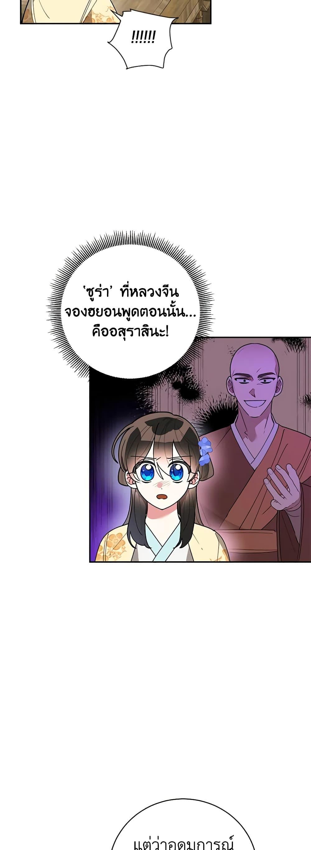 Manga-lc-com อ่านมังงะ อ่านการ์ตูน ออนไลน์ ฟรี Precious Daughter of the Greatest Martial Arts Villain ตอนที่ 1 2 3 4 5 6 7 8 9 10 11 12 13 14 ฟรี ไม่มีโฆษณา Manga-lc - อ่าน มังงะ อ่าน การ์ตูน ออนไลน์ อ่านมังงะ ฟรี