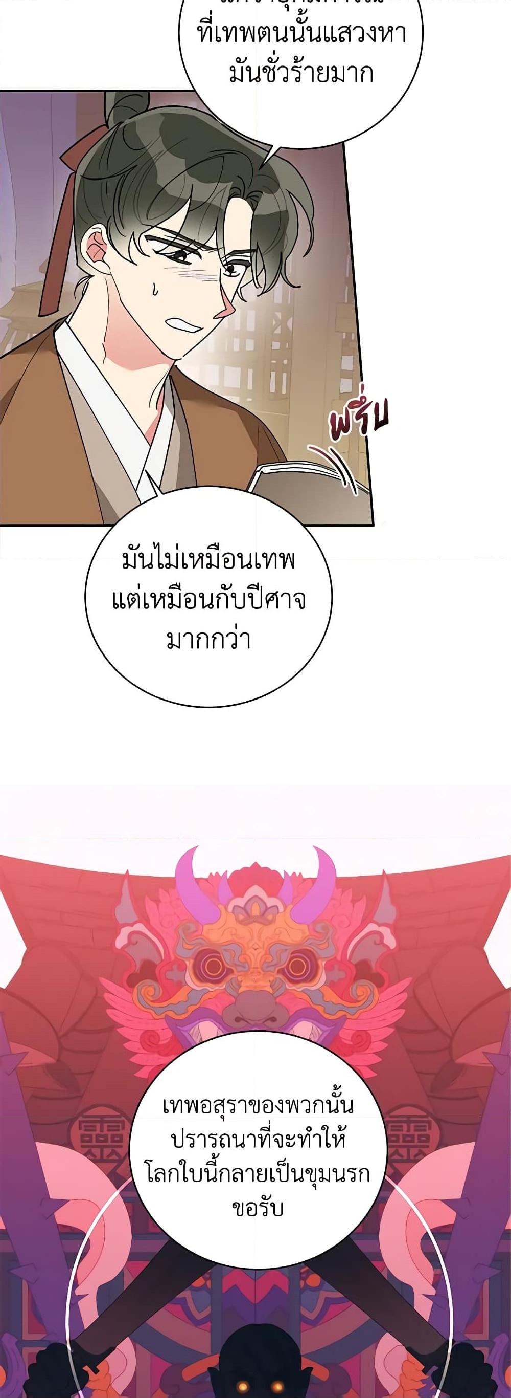 Manga-lc-com อ่านมังงะ อ่านการ์ตูน ออนไลน์ ฟรี Precious Daughter of the Greatest Martial Arts Villain ตอนที่ 1 2 3 4 5 6 7 8 9 10 11 12 13 14 ฟรี ไม่มีโฆษณา Manga-lc - อ่าน มังงะ อ่าน การ์ตูน ออนไลน์ อ่านมังงะ ฟรี