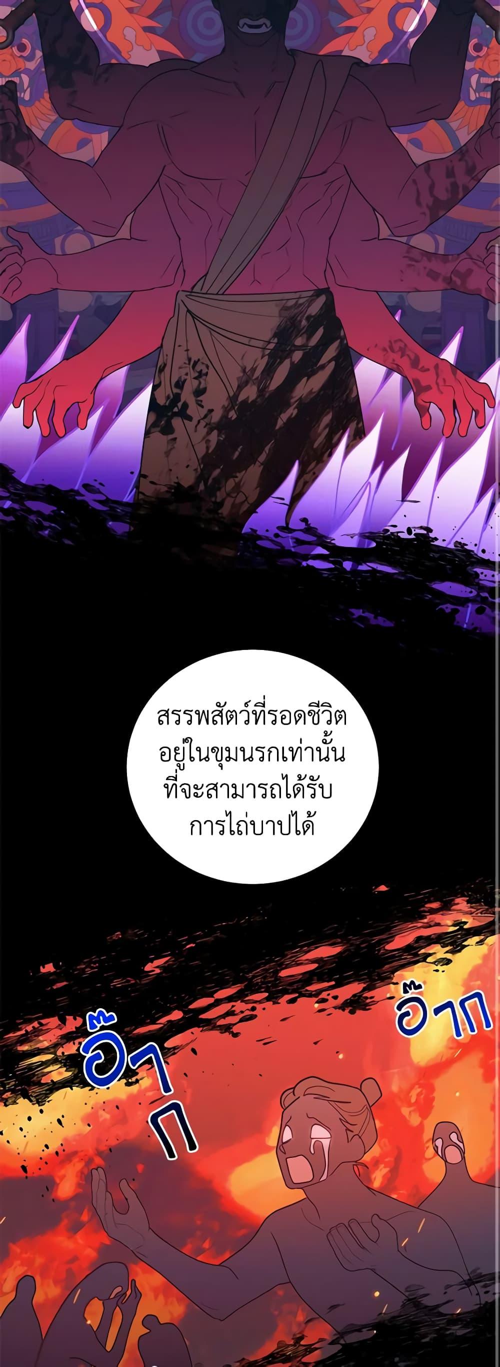 Manga-lc-com อ่านมังงะ อ่านการ์ตูน ออนไลน์ ฟรี Precious Daughter of the Greatest Martial Arts Villain ตอนที่ 1 2 3 4 5 6 7 8 9 10 11 12 13 14 ฟรี ไม่มีโฆษณา Manga-lc - อ่าน มังงะ อ่าน การ์ตูน ออนไลน์ อ่านมังงะ ฟรี
