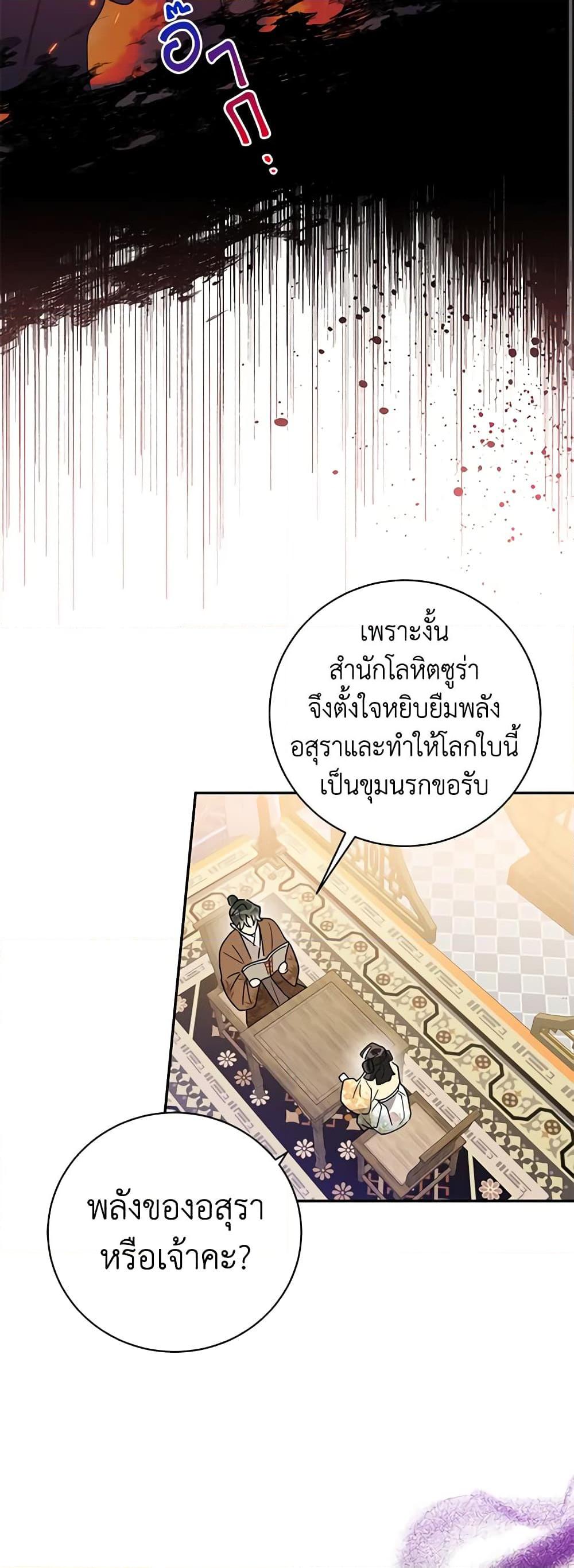 Manga-lc-com อ่านมังงะ อ่านการ์ตูน ออนไลน์ ฟรี Precious Daughter of the Greatest Martial Arts Villain ตอนที่ 1 2 3 4 5 6 7 8 9 10 11 12 13 14 ฟรี ไม่มีโฆษณา Manga-lc - อ่าน มังงะ อ่าน การ์ตูน ออนไลน์ อ่านมังงะ ฟรี