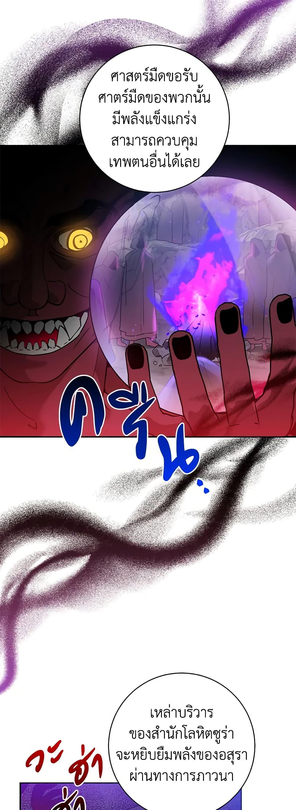Manga-lc-com อ่านมังงะ อ่านการ์ตูน ออนไลน์ ฟรี Precious Daughter of the Greatest Martial Arts Villain ตอนที่ 1 2 3 4 5 6 7 8 9 10 11 12 13 14 ฟรี ไม่มีโฆษณา Manga-lc - อ่าน มังงะ อ่าน การ์ตูน ออนไลน์ อ่านมังงะ ฟรี