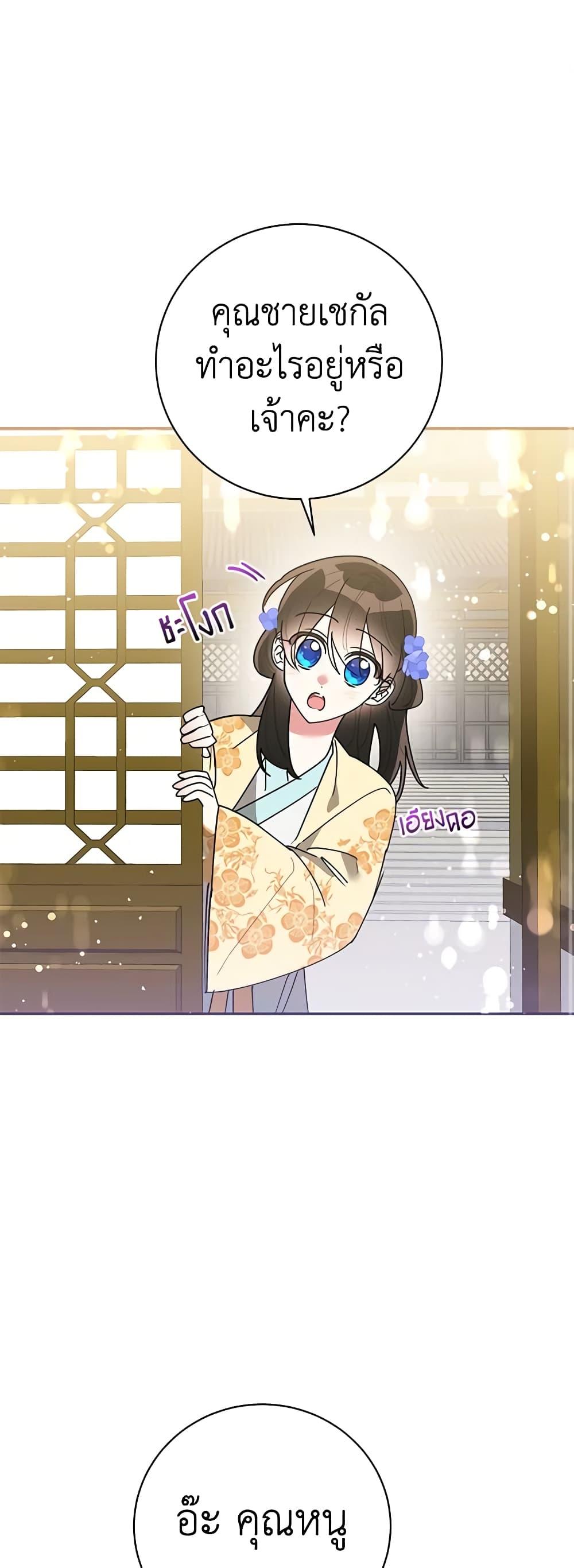 Manga-lc-com อ่านมังงะ อ่านการ์ตูน ออนไลน์ ฟรี Precious Daughter of the Greatest Martial Arts Villain ตอนที่ 1 2 3 4 5 6 7 8 9 10 11 12 13 14 ฟรี ไม่มีโฆษณา Manga-lc - อ่าน มังงะ อ่าน การ์ตูน ออนไลน์ อ่านมังงะ ฟรี