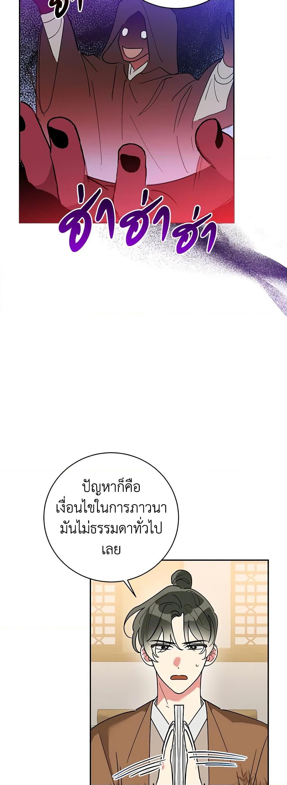 Manga-lc-com อ่านมังงะ อ่านการ์ตูน ออนไลน์ ฟรี Precious Daughter of the Greatest Martial Arts Villain ตอนที่ 1 2 3 4 5 6 7 8 9 10 11 12 13 14 ฟรี ไม่มีโฆษณา Manga-lc - อ่าน มังงะ อ่าน การ์ตูน ออนไลน์ อ่านมังงะ ฟรี