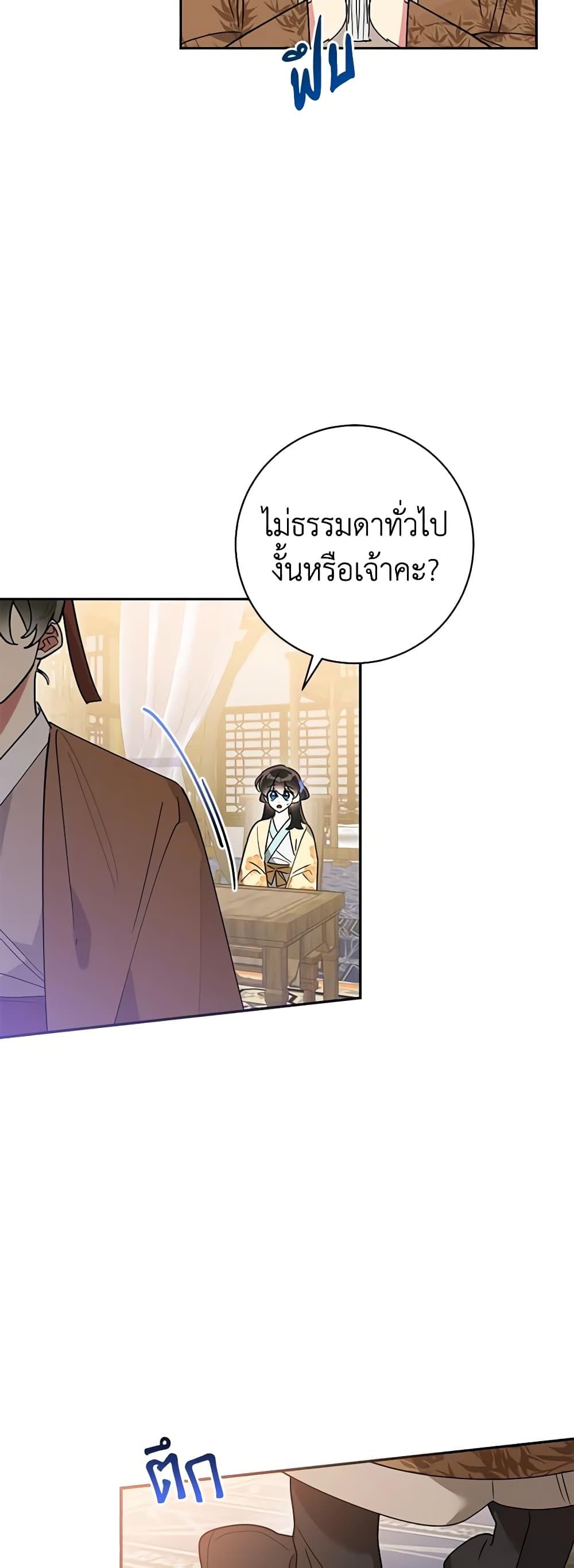 Manga-lc-com อ่านมังงะ อ่านการ์ตูน ออนไลน์ ฟรี Precious Daughter of the Greatest Martial Arts Villain ตอนที่ 1 2 3 4 5 6 7 8 9 10 11 12 13 14 ฟรี ไม่มีโฆษณา Manga-lc - อ่าน มังงะ อ่าน การ์ตูน ออนไลน์ อ่านมังงะ ฟรี