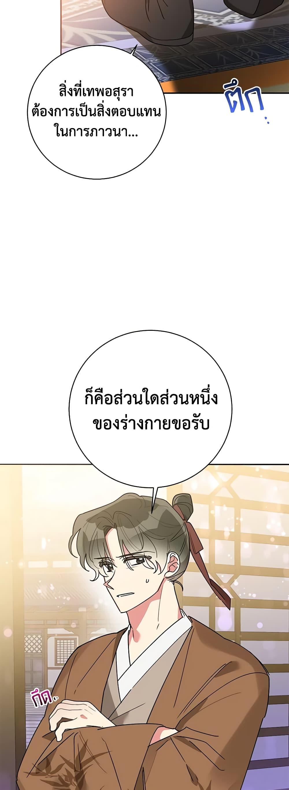Manga-lc-com อ่านมังงะ อ่านการ์ตูน ออนไลน์ ฟรี Precious Daughter of the Greatest Martial Arts Villain ตอนที่ 1 2 3 4 5 6 7 8 9 10 11 12 13 14 ฟรี ไม่มีโฆษณา Manga-lc - อ่าน มังงะ อ่าน การ์ตูน ออนไลน์ อ่านมังงะ ฟรี