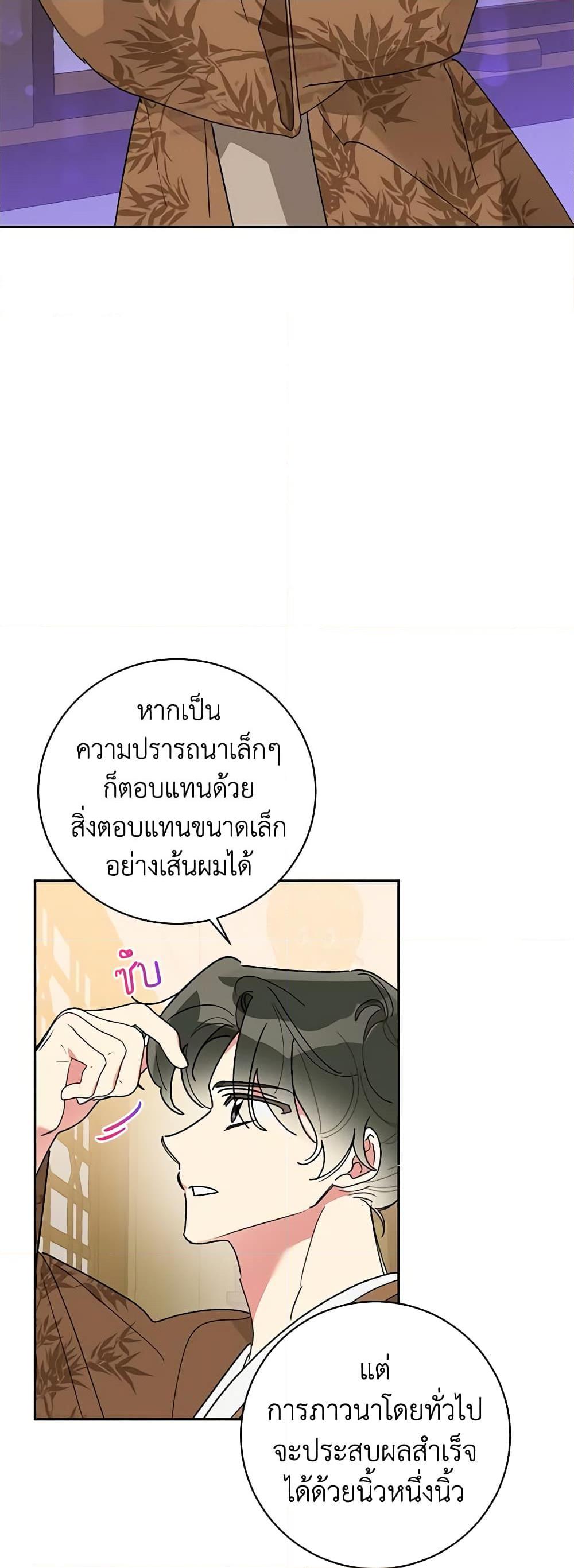 Manga-lc-com อ่านมังงะ อ่านการ์ตูน ออนไลน์ ฟรี Precious Daughter of the Greatest Martial Arts Villain ตอนที่ 1 2 3 4 5 6 7 8 9 10 11 12 13 14 ฟรี ไม่มีโฆษณา Manga-lc - อ่าน มังงะ อ่าน การ์ตูน ออนไลน์ อ่านมังงะ ฟรี