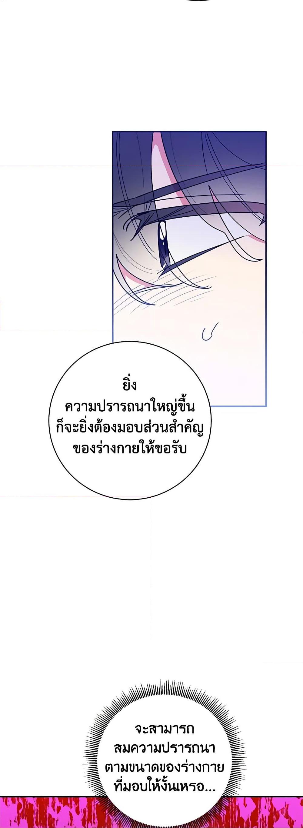 Manga-lc-com อ่านมังงะ อ่านการ์ตูน ออนไลน์ ฟรี Precious Daughter of the Greatest Martial Arts Villain ตอนที่ 1 2 3 4 5 6 7 8 9 10 11 12 13 14 ฟรี ไม่มีโฆษณา Manga-lc - อ่าน มังงะ อ่าน การ์ตูน ออนไลน์ อ่านมังงะ ฟรี